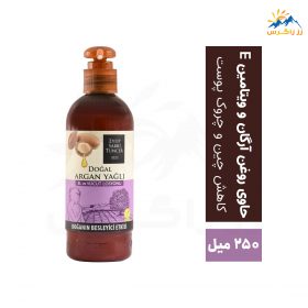 لوسیون دست و بدن ایوب صبری با عصاره روغن آرگان حجم 250 میل