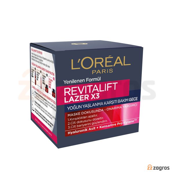 کرم ضد چروک قوی شب لورآل Revitalift Lazer X3