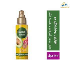 روغن مو آووکادو و هسته انگور الیدور حجم 100 میل