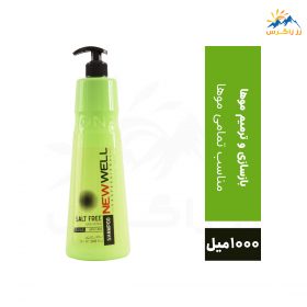 شامپو سر نیوول مدل HAIR REPAIR حجم 1000 میل