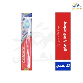 مسواک کلگیت مدل UCLU ETKI با برس متوسط مسواک کلگیت مدل UCLU ETKI با برس متوسط