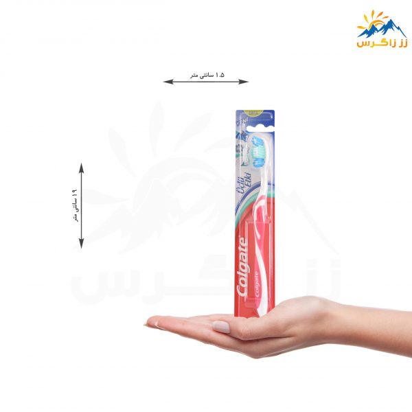 مسواک کلگیت مدل UCLU ETKI با برس نرم