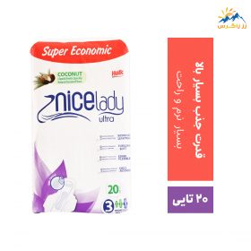 نوار بهداشتی نایس لیدی ویژه شب سری ultra بسته 20 عددی