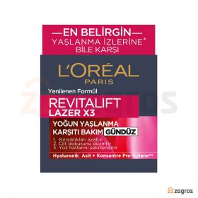 کرم ضد چروک قوی روز لورآل سری Revitalift Lazer X3 حجم 50 میل