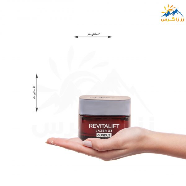 کرم revitalift