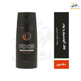 اسپری بدن دئودورانت مردانه اکس مدل MUSK حجم 150 میل اسپری بدن دئودورانت مردانه اکس مدل MUSK حجم 150 میل