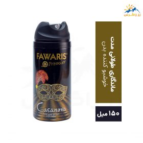 اسپری خوشبو کننده دئودورانت مردانه فاواریس مدل Casanova حجم 150 میل