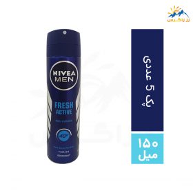 پک 5 عددی اسپری مردانه نیوآ مدل FRESH ACTIVE حجم 150 میل NIVEA + ارسال رایگان پک 5 عددی اسپری مردانه نیوآ مدل FRESH ACTIVE حجم 150 میل NIVEA + ارسال رایگان