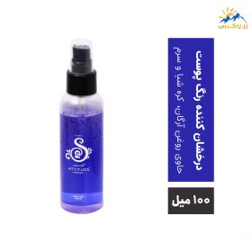 بادی میست آون مدل MIDNIGHT حجم 100 میل بادی میست آون مدل MIDNIGHT حجم 100 میل