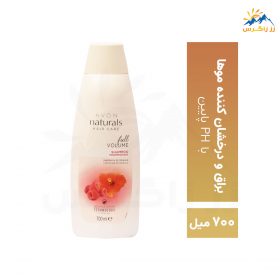 شامپو سر آون حاوی عصاره تمشک و هیبیسکوس حجم 700 میل شامپو سر آون حاوی عصاره تمشک و هیبیسکوس حجم 700 میل