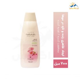 شامپو سر آون حاوی عصاره گل گیلاس حجم 700 میل شامپو سر آون حاوی عصاره گل گیلاس حجم 700 میل