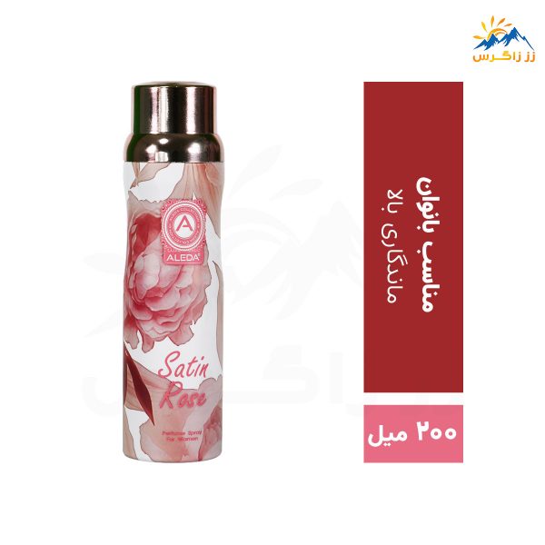 اسپری خوشبو کننده بدن زنانه آلدا مدل Satin Rose حجم 200 میل