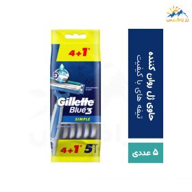 خودتراش ژیلت مدل BLUE3 COMFORT تعداد 5 عددی