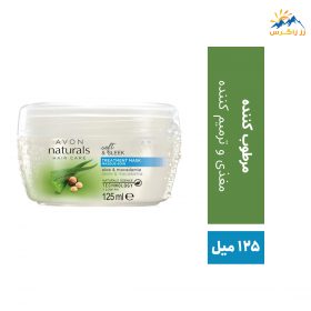 ماسک مو آون مدل Aloe And Macadamia حجم 125 میل ماسک مو آون مدل Aloe And Macadamia حجم 125 میل