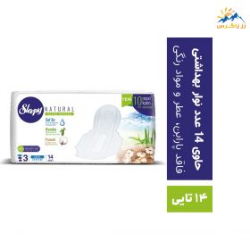 نوار بهداشتی ویژه شب اسلیپی سری ULTRA HASSAS بسته 14 عددی