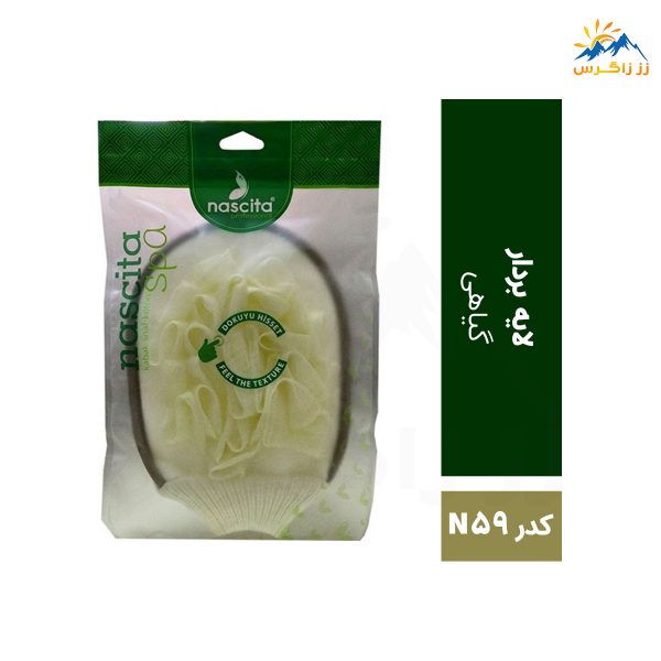 لیف حمام گیاهی لایه بردار ناسکیتا مدل دستکشی کد N59