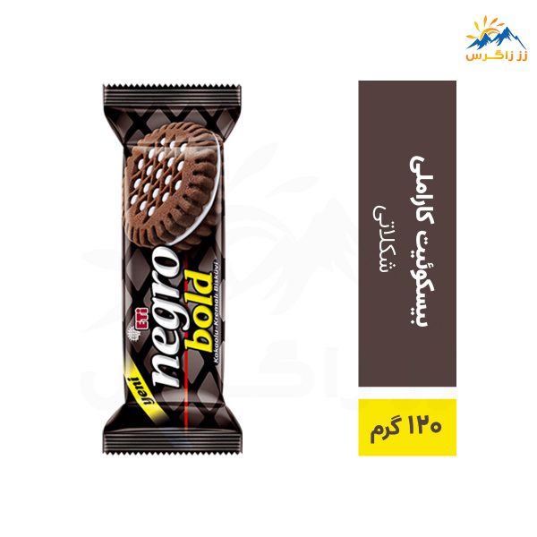 خرید بیسکوئیت اتی negro bold وزن 120 گرم