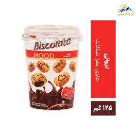 بیسکوییت لیوانی بیسکولاتا با طعم شکلات وزن 125 گرم بیسکوییت لیوانی بیسکولاتا با طعم شکلات وزن 125 گرم