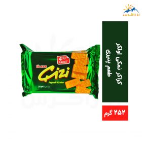 کراکر نمکی اولکر با طعم پنیری وزن 252 گرم کراکر نمکی اولکر با طعم پنیری وزن 252 گرم