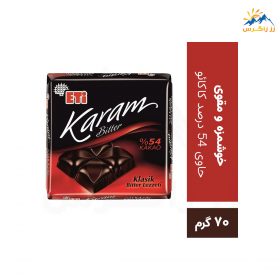 شکلات اتی 54 درصد وزن 70 گرم شکلات اتی 54 درصد وزن 70 گرم