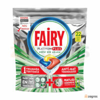 قرص فیری پلاتینیوم پلاس بسته 22 عددی