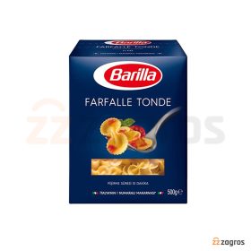 پاستا طرح پروانه باریلا وزن 500 گرم پاستا طرح پروانه باریلا وزن 500 گرم