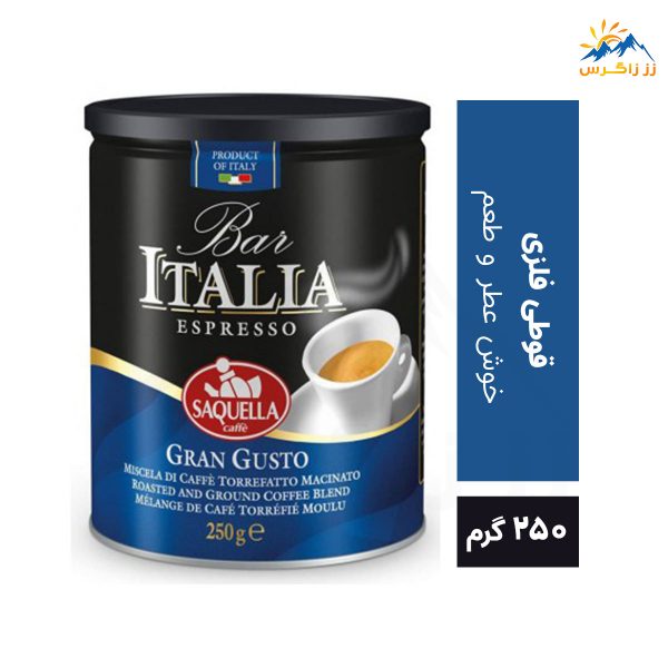 پودر قهوه اسپرسو ساکوئلا مدل GRAN GUSTO وزن 250 گرم