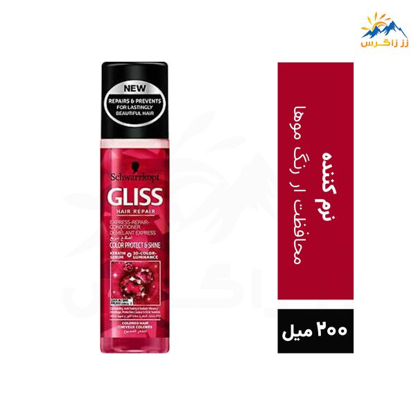 اسپری دو فاز گلیس قرمز مدل COLOR PROTECT & SHINE