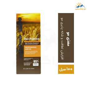 روغن مو Mige حاوی پروتئین جو حجم 100 میل