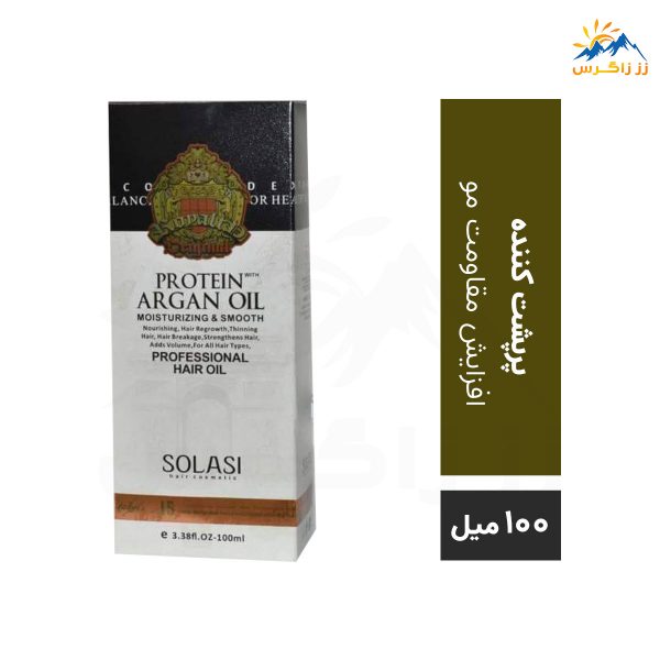 روغن مو SOLASI مدل Moisturizing & Smooth حاوی آرگان حجم 100 میل