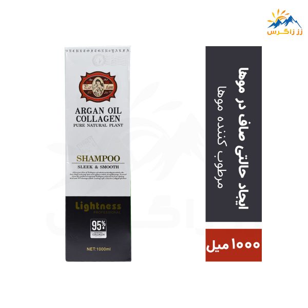 شامپو سر Lightness حاوی روغن آرگان و کلاژن 850 میل