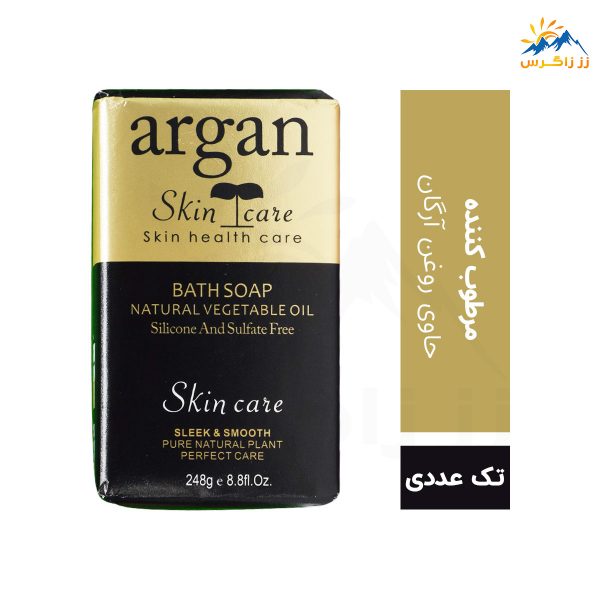 صابون آرگان Skin Care وزن 248 گرم