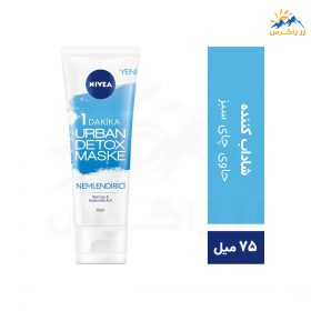 ماسک صورت سم زدا و مرطوب کننده نیوآ حاوی چای سبز و هیالورونیک اسید 75 میل