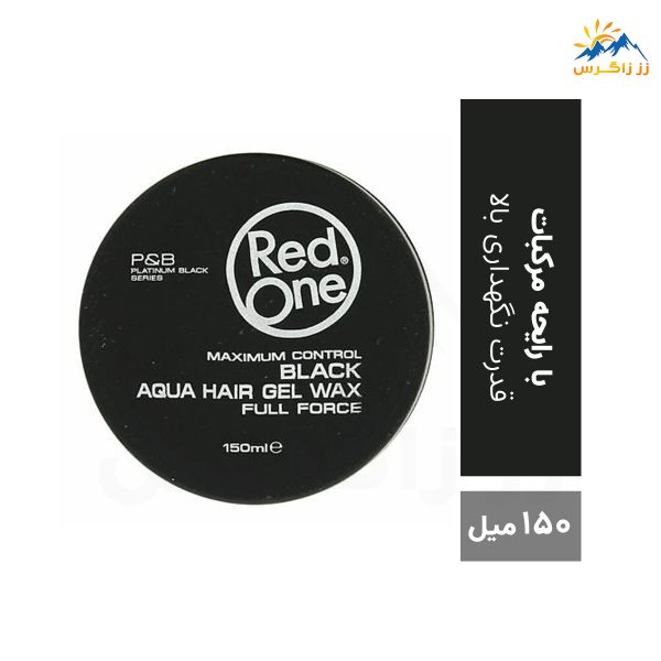 واکس مو رد وان مدل BLACK AQUA HAIR GEL WAX حجم 150 میل