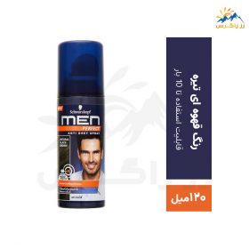 اسپری رنگ مو قهوه ای تیره Men شوارتزکوف حجم 120 میل