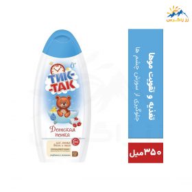 شامپو سر و بدن کودک Tik-Tak حاوی عصاره توت فرنگی و شیر 350 میل شامپو سر و بدن کودک Tik-Tak حاوی عصاره توت فرنگی و شیر 350 میل