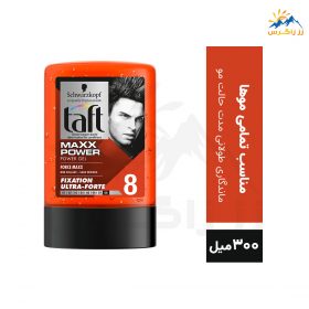 ژل مو تافت مدل Maxx Power با درجه سختی 8 حجم 300 میل