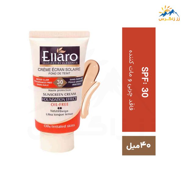 کرم ضد آفتاب الارو SPF 30 بژ طبیعی oil free برای پوست چرب ۴۰ میل