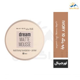 موس میبلین مدل Dream Matte شماره 10 حجم 18 میل