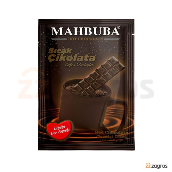 شکلات داغ Mahbuba وزن 20 گرم
