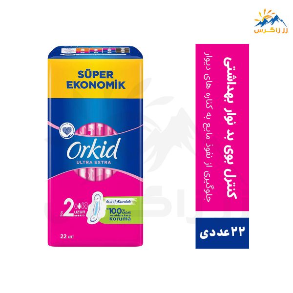 نوار بهداشتی ارکید مدل ULTRA EXTRA سایز بلند بسته 22 عددی