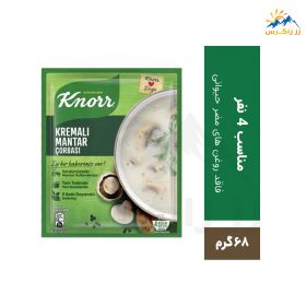 سوپ قارچ کنور مقدار 68 گرم سوپ قارچ کنور مقدار 68 گرم