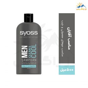 شامپو مردانه سایوس مدل clean & cool برای موهای معمولی و چرب 500 میل