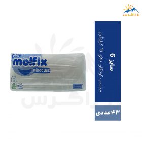 پوشک بچه شورتی مولفیکس سایز 6 تعداد 43 عددی