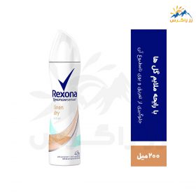 اسپری ضد تعریق زنانه رکسونا مدل linen dry حجم 200 میل