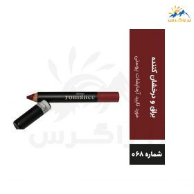 رژ لب مدادی دیپ رومانس با رنگ Ruby شماره 068