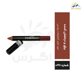 رژ لب مدادی دیپ رومانس با رنگ terracotta شماره 048