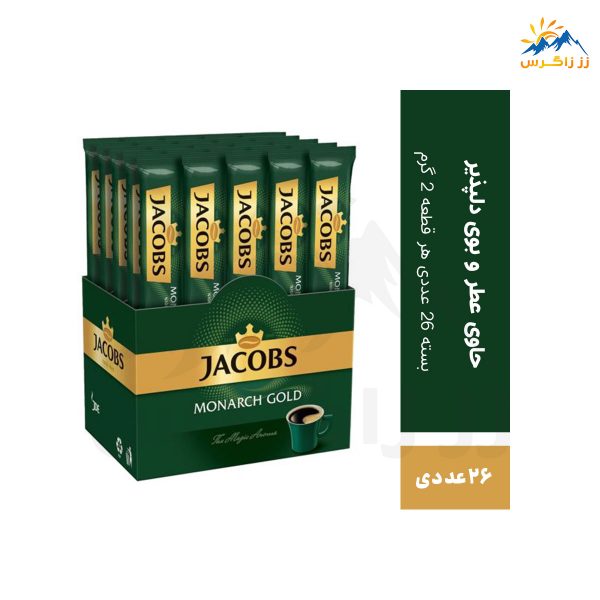 پودر قهوه فوری جاکوبز مدل Monarch Gold بسته 26 عددی