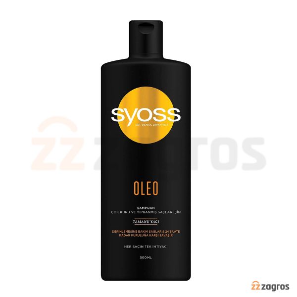 شامپو سایوس مدل OLEO مخصوص موهای خشک و آسیب دیده 500 میل