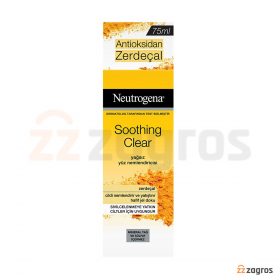 ژل آبرسان و مرطوب کننده زردچوبه نوتروژینا مناسب پوست مستعد جوش 75 میل ژل آبرسان و مرطوب کننده زردچوبه نوتروژینا مناسب پوست مستعد جوش 75 میل